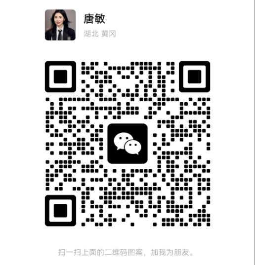 微信二维码